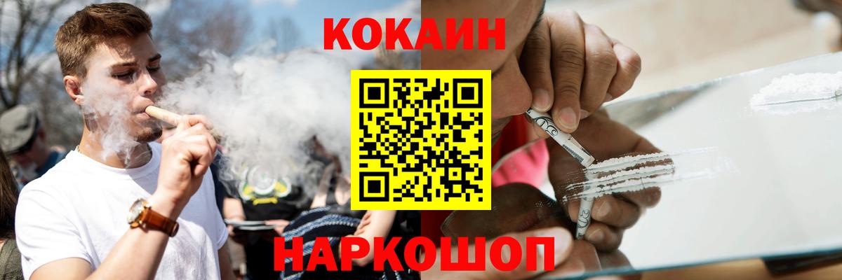 КОКАИН  COCAIN Columbia  Вход с VPN  Сарапул  Кокаин Columbia 