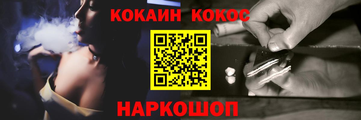 COCAIN Колумбийский Сарапул