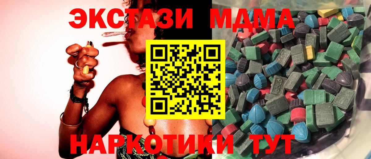 Ecstasy Philipp Plein  Вход с VPN  Сарапул 