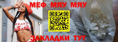 эйфоретик Волжский