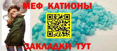 МДМА Волгодонск