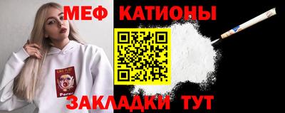 эйфоретик Волжский