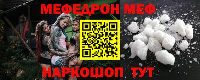 а пвп мука Волжск
