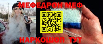 МДМА Волгодонск
