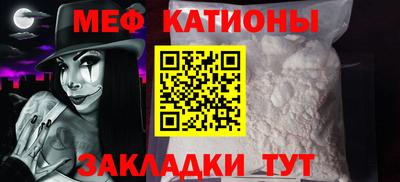 эйфоретик Волжский