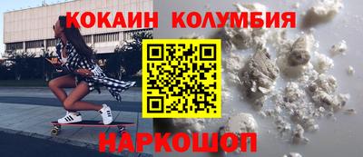 эйфоретик Волжский