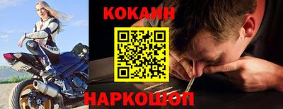 МДМА Волгодонск