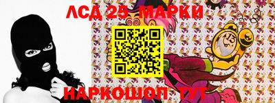МДМА Волгодонск