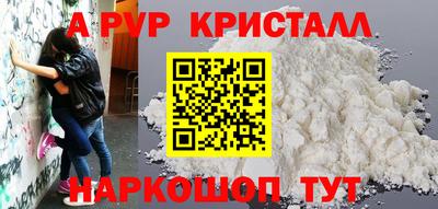эйфоретик Волжский
