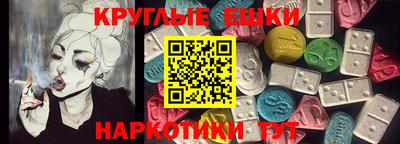 а пвп мука Волжск