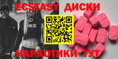 МДМА Волгодонск