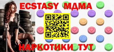 эйфоретик Волжский