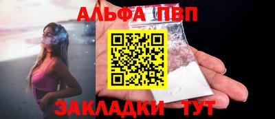 эйфоретик Волжский
