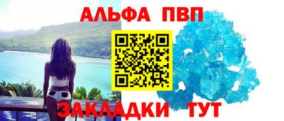 эйфоретик Волжский