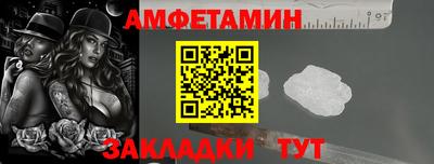 эйфоретик Волжский