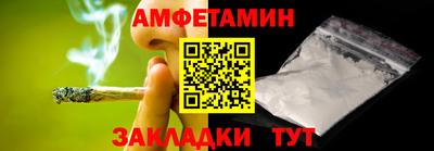 МДМА Волгодонск