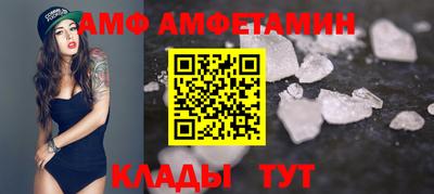 МДМА Волгодонск