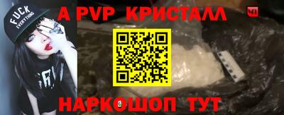 эйфоретик Волжский