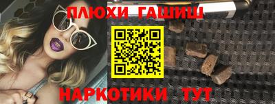 а пвп мука Волжск