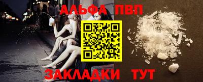 МДМА Волгодонск