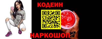 эйфоретик Волжский