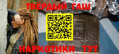 МДМА Волгодонск