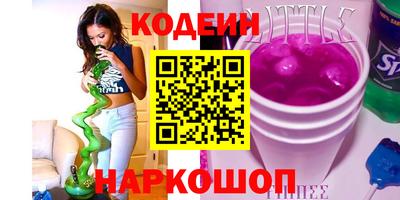 эйфоретик Волжский
