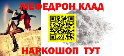 МДМА Волгодонск