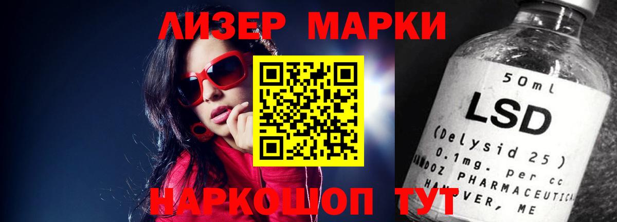 Сарапул  Лсд 25 экстази ecstasy  Вход с VPN  ЛСД экстази ecstasy 