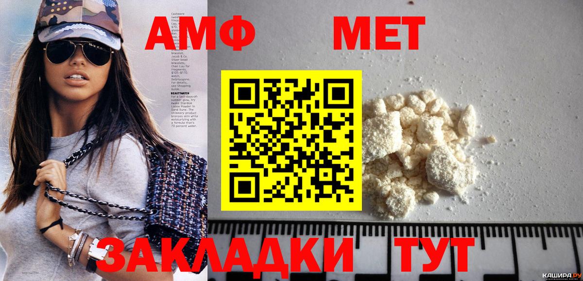 Метамфетамин кристалл  Вход с VPN  Метамфетамин кристалл  Сарапул 