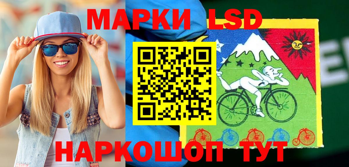 Марки 25I-NBOMe 1,8мг  даркнет сайт  Сарапул  Вход с VPN 
