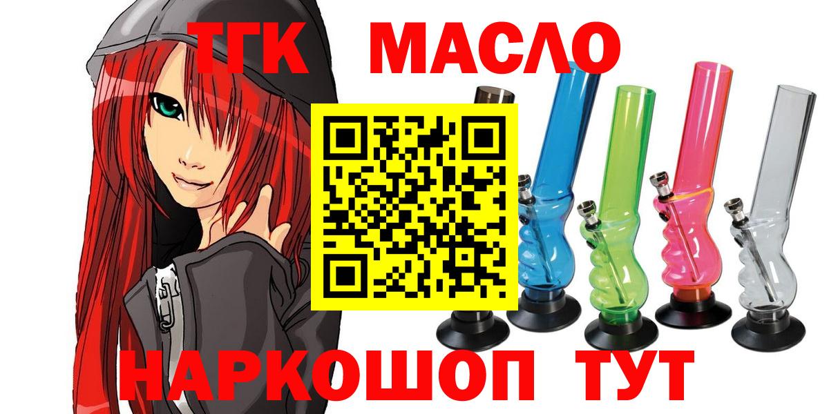 Сарапул  ТГК жижа  Вход с VPN 