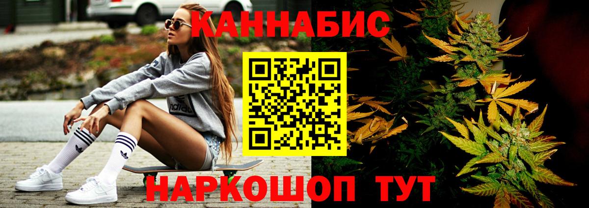 МАРИХУАНА марихуана Сарапул