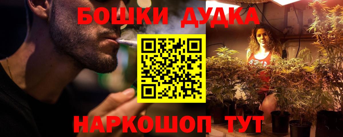 Марихуана SATIVA & INDICA  Каннабис марихуана  Шишки марихуана гибрид  Вход с VPN  Сарапул 